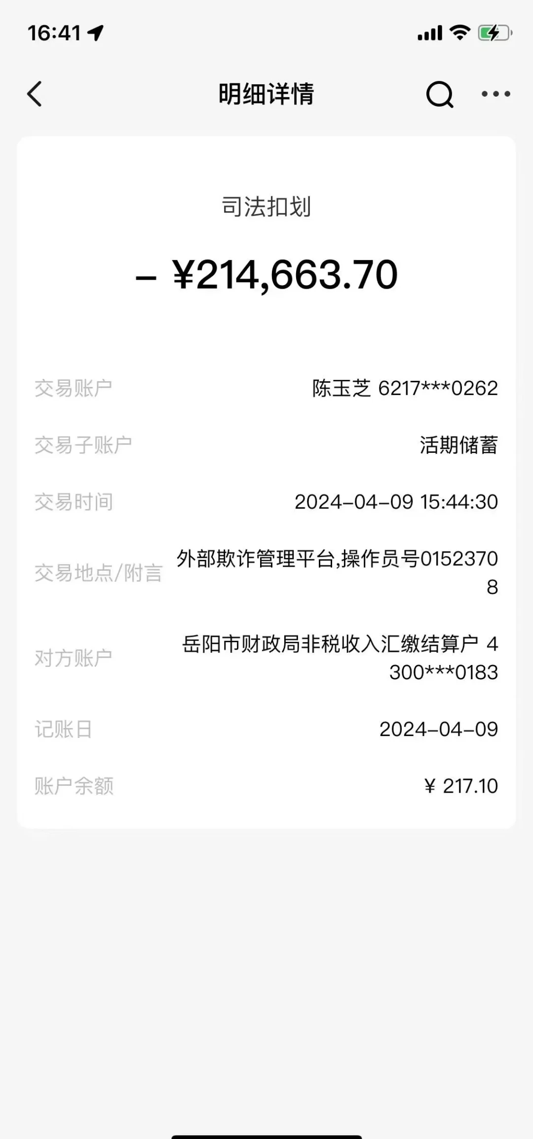 宣威最新医保卡会被法院冻结吗怎么办方法分析(最方便真实的宣威法院把我的医保卡冻结了我可以起诉他吗方法)