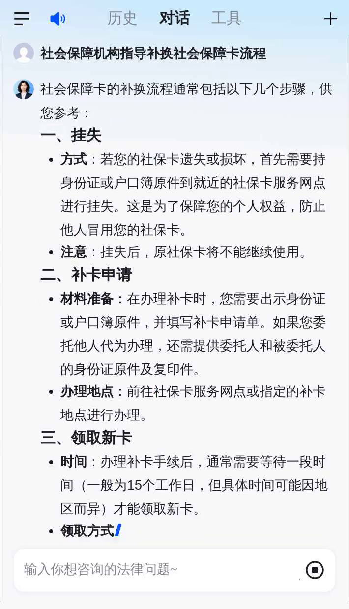宣威最新社会保障卡过期要换吗方法分析(最方便真实的宣威社会保障卡过期了不管会怎么样方法)