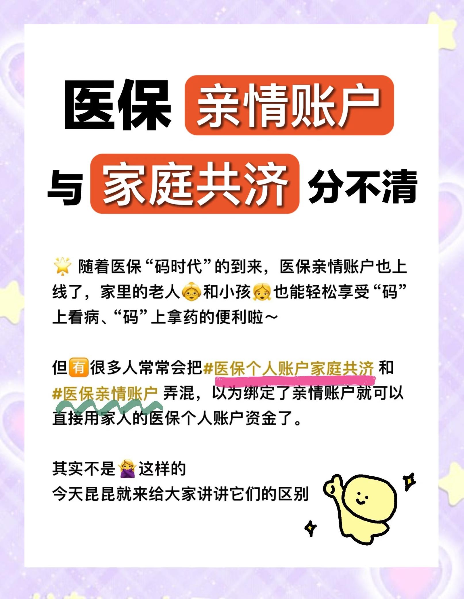 宣威最新套医保卡联系方式2024方法分析(最方便真实的宣威医保卡套取电话方法)