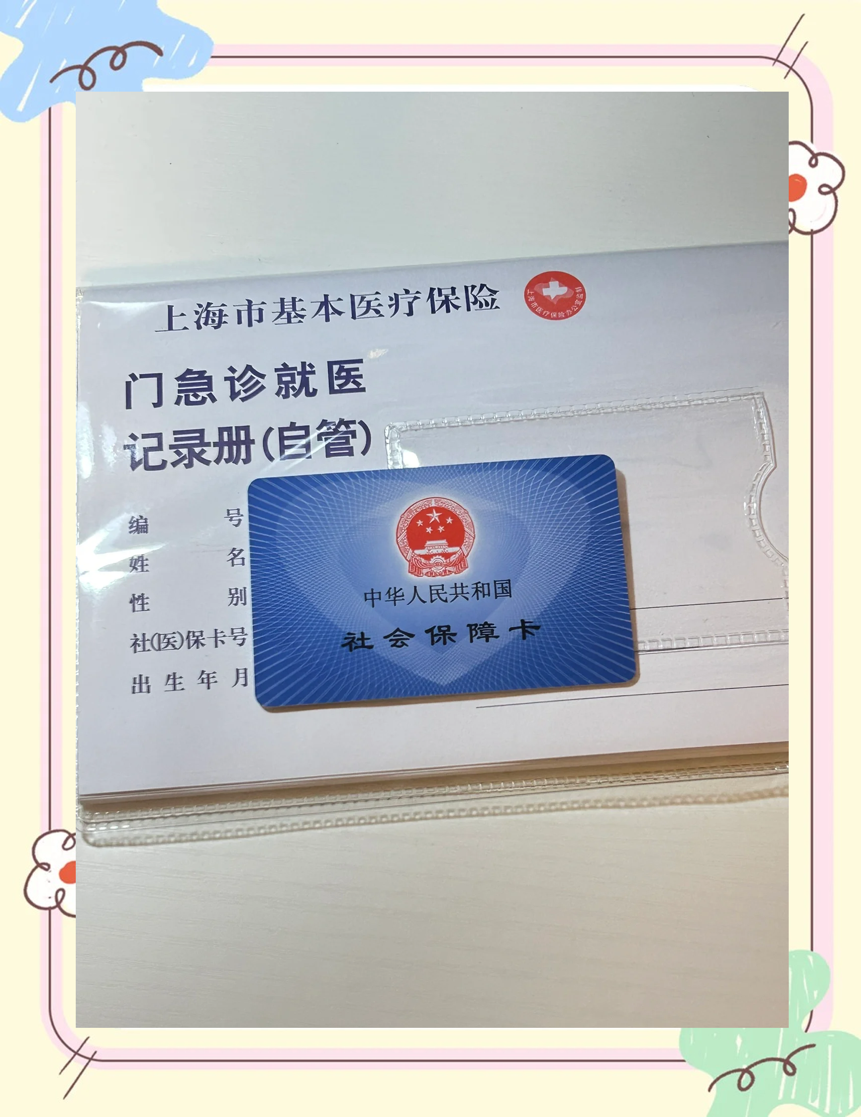 宣威最新西安急用钱套医保卡联系方式方法分析(最方便真实的宣威西安医保卡可以取现吗方法)