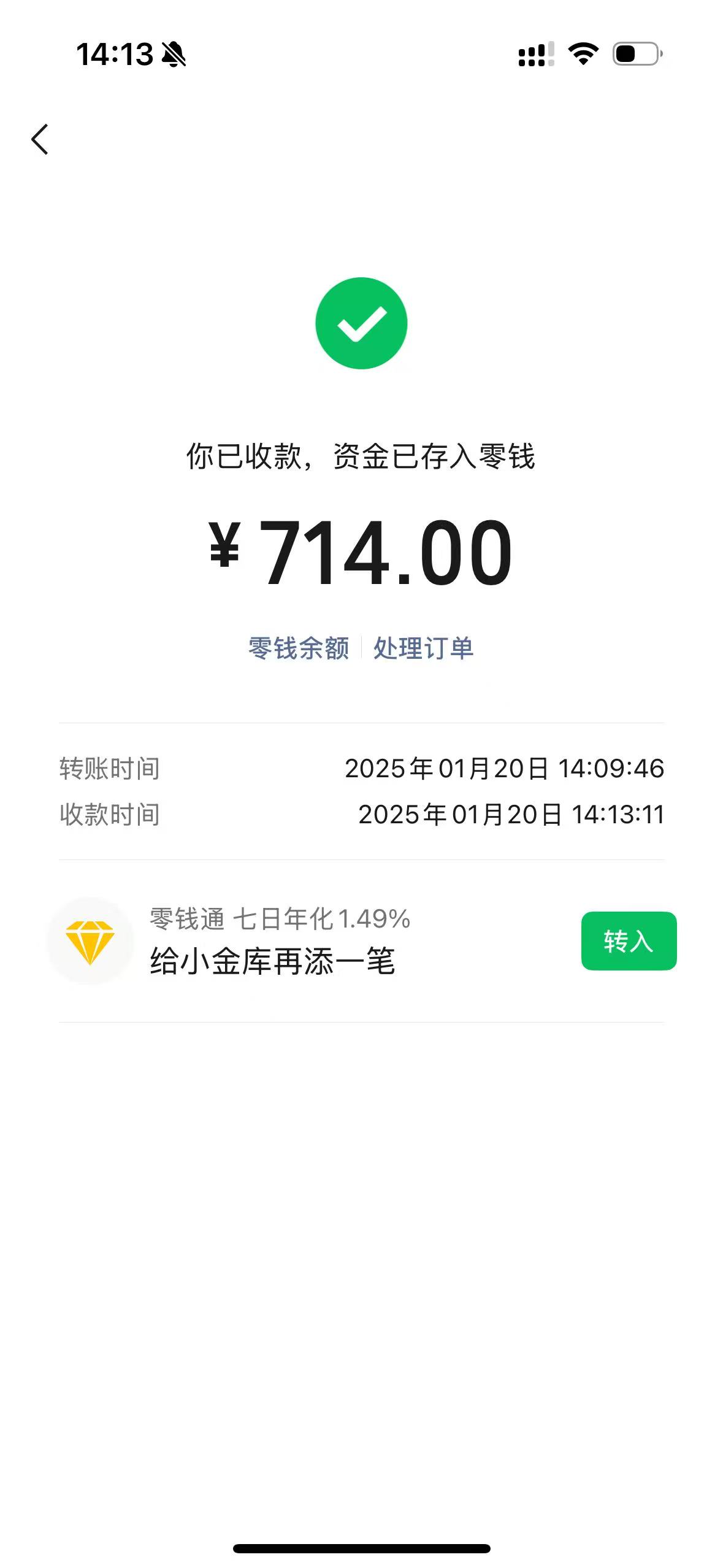 宣威最新医保换现金秒到账微信方法分析(最方便真实的宣威医保换现金秒到账微信违法吗方法)