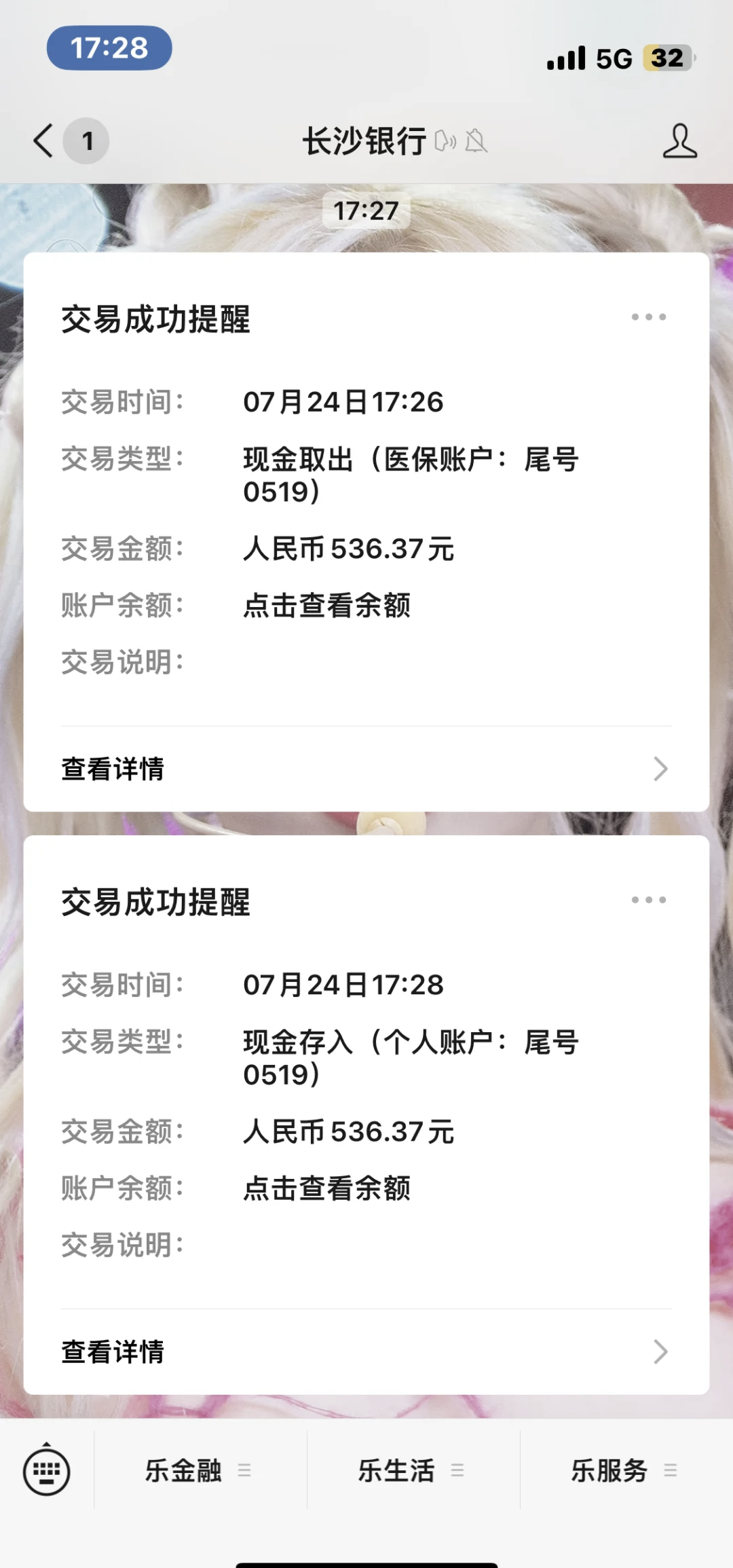 宣威最新医保卡提现怎么提取方法分析(最方便真实的宣威急用钱如何提取医保卡里的钱方法)
