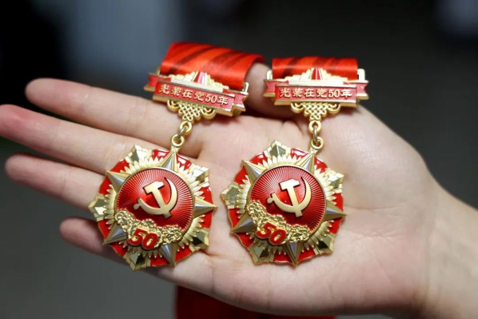 宣威最新50年纪念章回收价值方法分析(最方便真实的宣威50年纪念章价值多少钱方法)